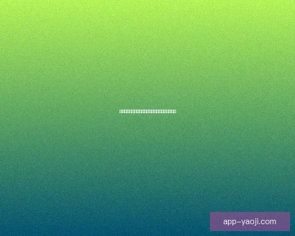 海角一号娱乐有限公司官网：开启您的非凡娱乐之旅